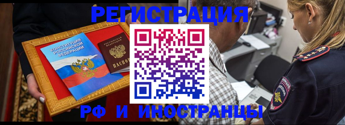 регистрация для школы в Собинке